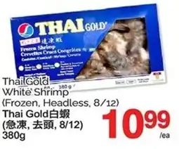 T&T Supermarket Thail Gold White Shrimp offer