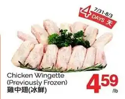 T&T Supermarket Chicken Wingette offer