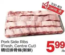 T&T Supermarket Pork Side Ribs (Fresh, Centre Cut) offer