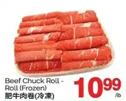 T&T Supermarket Beef Chuck Roll- Roll offer
