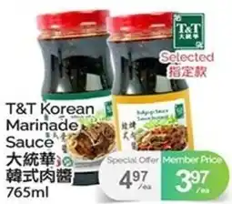 T&T Supermarket T&T Korean Marinade Sauce offer