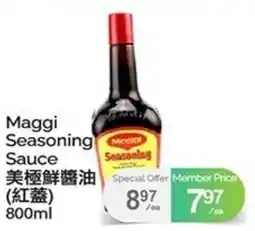 T&T Supermarket Maggi Seasoning Sauce offer