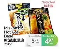 T&T Supermarket Mizkan Hot Pot Base offer