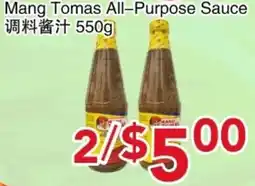 Yours Food Mart Mang Tomas All-Purpose Sauce offer