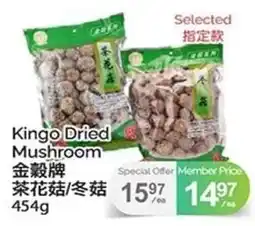 T&T Supermarket Kingo Dried Mushroom offer