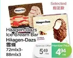 T&T Supermarket Häagen-Dazs Ice Cream Bar offer