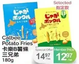 T&T Supermarket Calbee Potato Fries offer