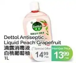 T&T Supermarket Dettol Antiseptic_ Liquid Peach Grapefruit offer