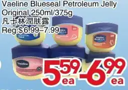 Yours Food Mart Vaseline Blueseal Petroleum Jelly Original offer