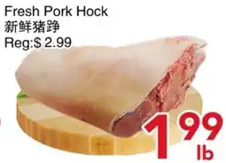 Yours Food Mart Fresh Pork Hock offer