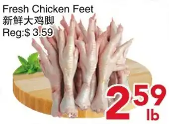 Yours Food Mart Fresh Chicken Feet offer