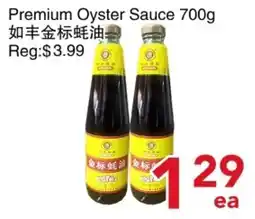Yours Food Mart Premium Oyster Sauce offer