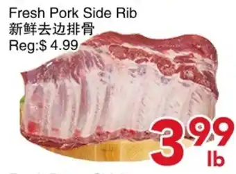 Yours Food Mart Fresh Pork Side Rib offer
