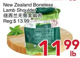 Yours Food Mart New Zealand Boneless Lamb Shoulder offer