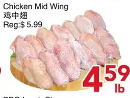 Yours Food Mart Chicken Mid Wing offer