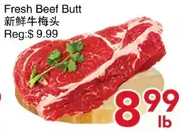Yours Food Mart Fresh Beef Butt offer