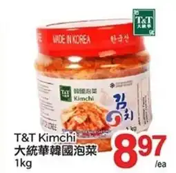 T&T Supermarket T&T Kimchi offer
