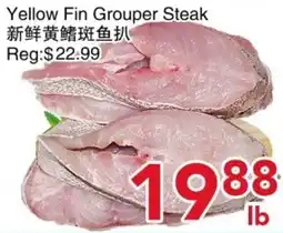 Yours Food Mart Yellow Fin Grouper Steak offer