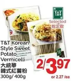 T&T Supermarket T&T Korean Style Sweet offer
