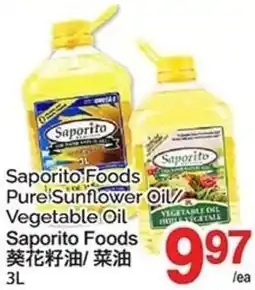 T&T Supermarket Saporito Foods Pure Sunflower Oil/ Vegetable Oil offer