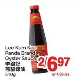 T&T Supermarket Lee Kum Kee Panda Brand Oyster Sauce offer