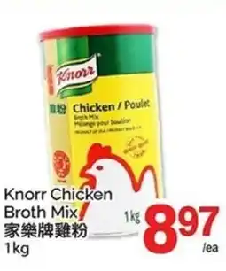 T&T Supermarket Knorr Chicken Broth Mix offer