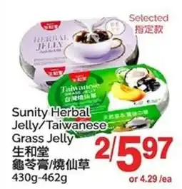 T&T Supermarket Sunity Herbal Jelly/Taiwanese Grass Jelly offer