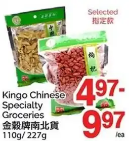 T&T Supermarket Kingo Chinese Specialty Groceries offer