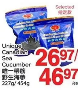 T&T Supermarket Unique Canadian Sea Cucumber offer