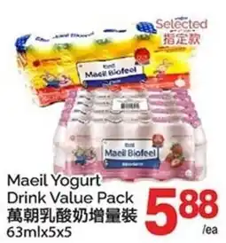 T&T Supermarket Macil Biofeel Drink Value offer