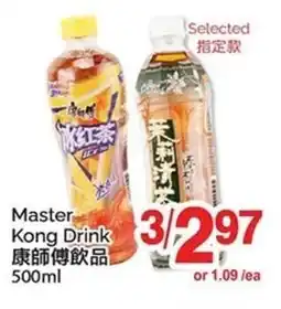 T&T Supermarket Master Kong Drink offer