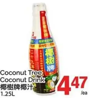T&T Supermarket Coconut Tree Coconut Drink offer