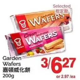 T&T Supermarket Garden Wafers offer