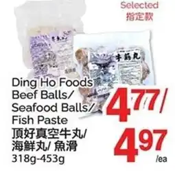 T&T Supermarket Ding Ho Foods Beef Balls/ Seafood Balls/ Fish Paste offer