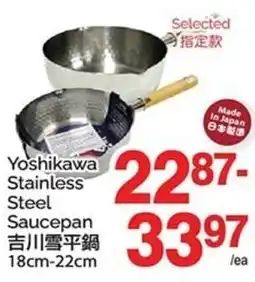 T&T Supermarket Yoshikawa Stainless Steel Saucepan offer