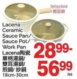 T&T Supermarket Lacena Ceramic Sauce Pan/ Sauce Pot/ Work Pan offer