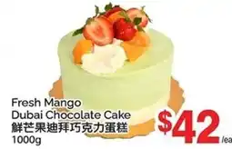 T&T Supermarket Fresh Mango Dubai Chocolate Cake offer