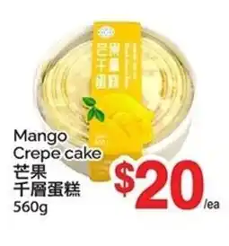 T&T Supermarket Mango Crepe cake offer