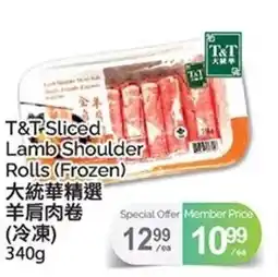 T&T Supermarket T&T Sliced Lamb Shoulder Rolls (Frozen) offer