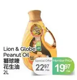 T&T Supermarket Lion & Globe Peanut Oil offer