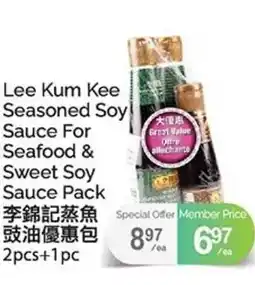 T&T Supermarket Lee Kum Kee Seasoned Soy Sauce For Seafood & Sweet Soy Sauce Pack offer