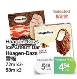 T&T Supermarket Häagen-Dazs Ice Cream Bar offer