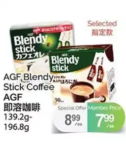 T&T Supermarket AGF Blendyg Stick Coffee offer