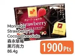 T&T Supermarket Morinaga Strawberry Cocoa Chocolate offer