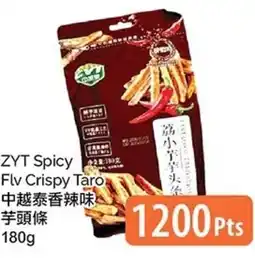 T&T Supermarket ZYT Spicy Flv Crispy Taro offer