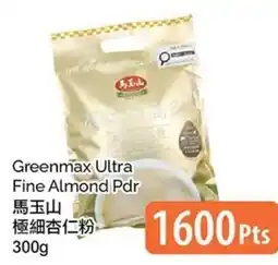 T&T Supermarket Greenmax Ultra Fine Almond Pdr offer