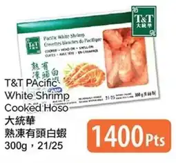 T&T Supermarket T&T PAcific White Shrimp Cooked Hoso offer