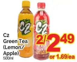T&T Supermarket C2 Green Tea (Lemon/ Apple) offer