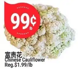 SunFood Supermarket Chinese Cauliflower offer