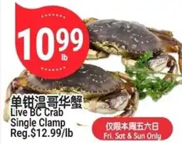 SunFood Supermarket Live BC Crab Single Clamp offer